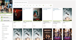 Desktop Screenshot of iserials.net